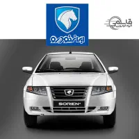 سمند سورن پلاس 2 گانه کارخانه/30روزه/قیمت کارخانه|خودرو سواری و وانت|اصفهان, بابوکان|دیوار