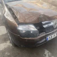 شاگرد صافکار pdr
