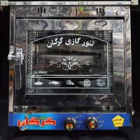 تنور گازی گرگان با سینی گرانیت