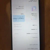 گوشی شیامی نوت ۱۰اینترنت ۵جی