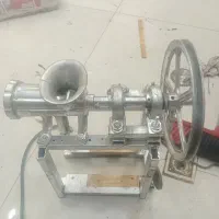 چرخ گوشت