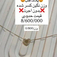 فروش گوی طلا و طلای نو و بدون اجرت