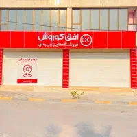 استخدام نیرو