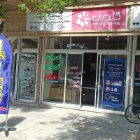 تعمیرات فوق تخصصی تلویزیون الجی،سامسونگ،دوو