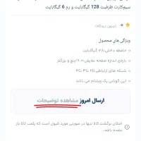 گوشی|موبایل|اسماعیلی, |دیوار