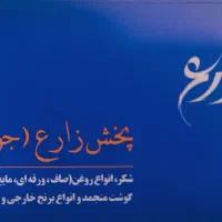 استخدام راننده|استخدام حمل و نقل|تبریز, |دیوار