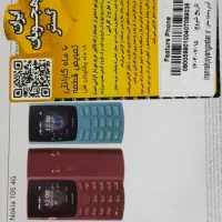 گوشی نوکیا 105 و 106 4g ویتنام|موبایل|تهران, شهرک هما|دیوار