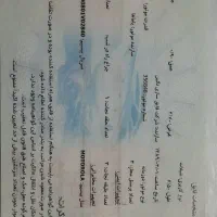 مجوزقایق 4روزه