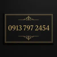 2454 797 0913 رند تکرار