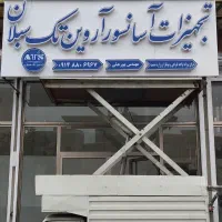 خدمات تابلو