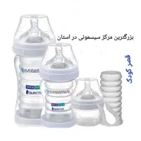 اکسسوری نوزاد /۰۵ننو/سیسمونی بزرگ/قصرکودک ۵|تخت و صندلی بچه|کرمانشاه, |دیوار