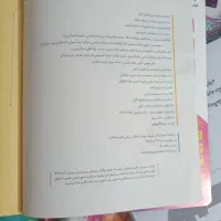 کتاب تیزهوشان جامع نهم ای کیو