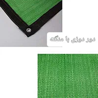 شید سایبان مدلی پارچه دوزی g16 دوخت ضمانت|عمده‌فروشی|مشهد, طلاب|دیوار