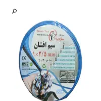 سیم ۱.۵ ستاره  یه حلقه