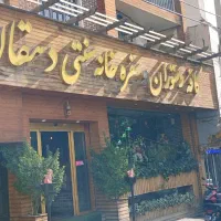 سالن کار|استخدام خدمات فروشگاه و رستوران|تهران, استقلال|دیوار