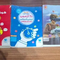 کتابهای کمک درسی مناسب سمپاد و تیزهوشان|کتاب و مجله آموزشی|تهران, کوثر|دیوار