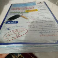 کتاب کمک آموزشی خیلی سبز|کتاب و مجله آموزشی|تهران, دکتر هوشیار|دیوار