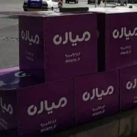 جذب آنلاین پیک سواری و موتوری میاره کل مناطق تهران|استخدام حمل و نقل|تهران, میدان ولیعصر|دیوار