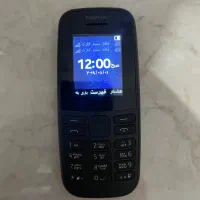 گوشی نوکیا ساده