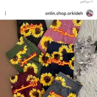 شلوار  مخمل آفتابگردان در رنک بندی