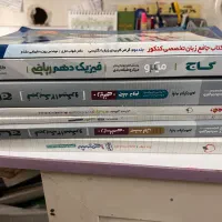 کتاب های رشته ریاضی و زبان انگلیسی