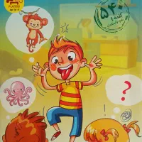 بازی ادا بازی