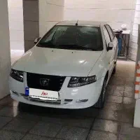 سورن پلاس دوگانه مخزن 100