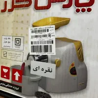 چرخ گوشت پارس خزر