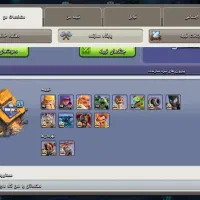 اکانت کلش تاون هال ۱۸ به همراه اکانت رویال لول ۳۸|کنسول، بازی ویدئویی و آنلاین|تهران, الهیه|دیوار