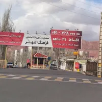 آپارتمان ۸۶ متری ولیعصر فرهنگشهر|فروش آپارتمان|تبریز, |دیوار
