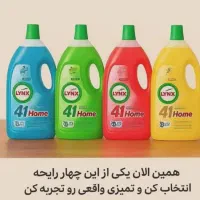 وایتکس گیاهی|مواد شوینده و دستمال کاغذی|مهاباد (آذربایجان غربی), |دیوار