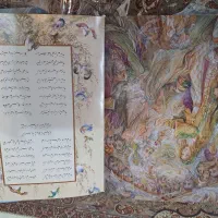 دیوان حافظ با تذهیب و مینیاتور استاد محمود فرشچیان|کلکسیون اشیاء عتیقه|رشت, چله خانه|دیوار