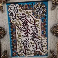 تابلو وان یکاد دست بافت|تابلو فرش|اندیمشک, |دیوار