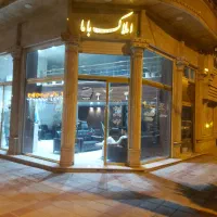 پیش فروش واحددربهترین لوکیشن آزادی