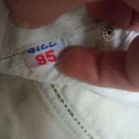 شلوار لی|لباس|قم, باغ کرباسی|دیوار