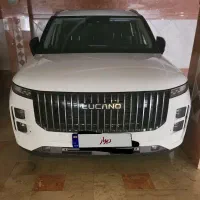 لوکانو L7 سفید