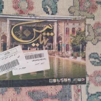 یک جفت فرش ۶ متری|فرش|تهران, چیتگر شمالی|دیوار