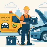 فروش و پخش باطری/باتری ماشین