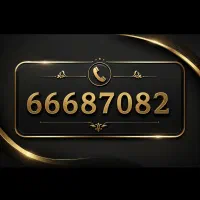 خط ثابت بازار آهن شادآباد