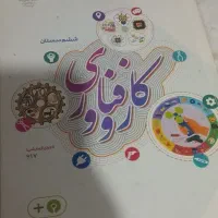 کتاب های ششم ابتدای پسر