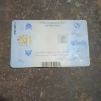 کیف مدارک گم شده