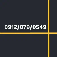 سیم‌کارت 0912