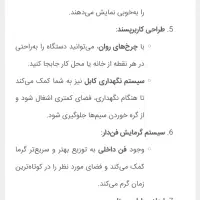 شوفاژ برقی نیکای ۱۳ پره در حد آک قیمت استثنایی|آبگرمکن، پکیج، شوفاژ|خمینی‌شهر, |دیوار