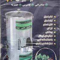 سبزی خورد کنی سبز ایران