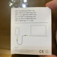 شارژر ایفون|لوازم جانبی موبایل و تبلت|قشم, |دیوار