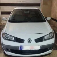 مگان