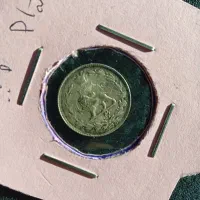 سکه انتیک نقره|کلکسیون سکه، تمبر، اسکناس|شیراز, آبیاری|دیوار