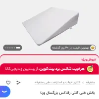 تشک انتی رفلاکس بزرگسال ورنا|رختخواب، بالش، پتو|تهران, تجریش|دیوار