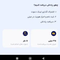 طلا رای.گان با عضویت میلی گلد