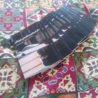 نگرش ها ودیدگاهایی از بزرگان|کتاب و مجله آموزشی|قروه, |دیوار